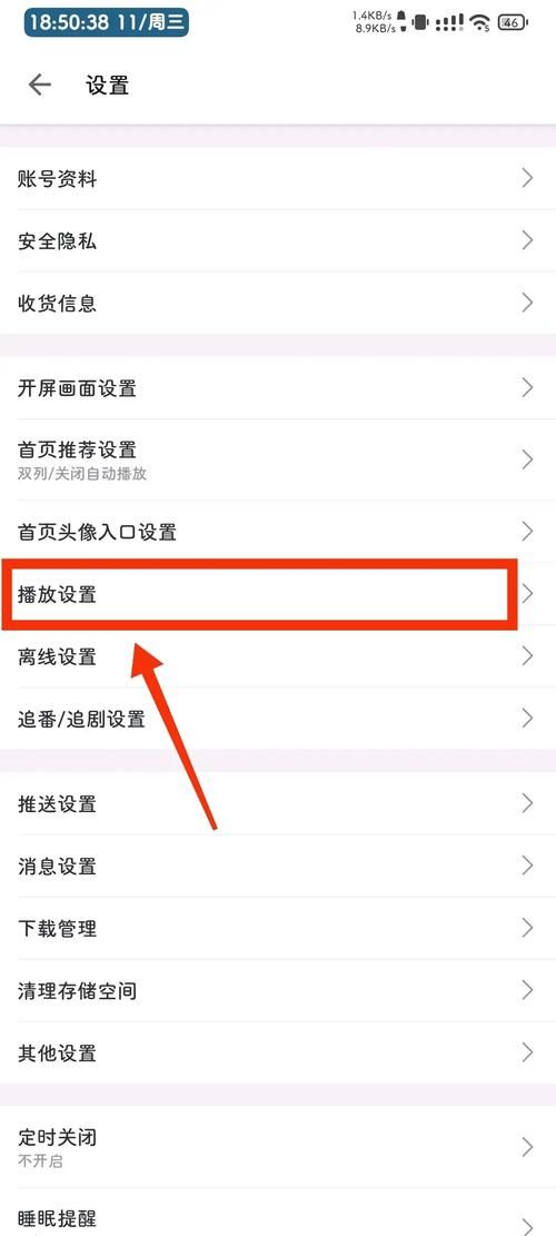 b站漫游版怎么用？新手一看就会的超详细教程！
