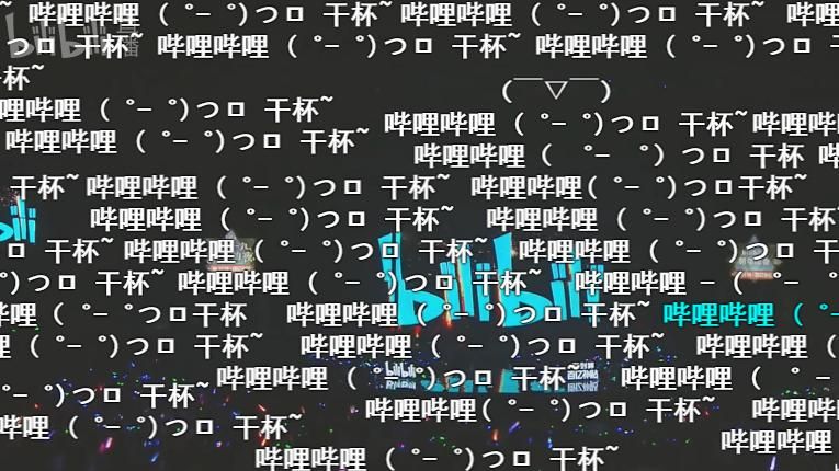 b站直播全屏没有弹幕怎么办？这几个方法帮你解决！