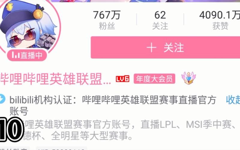 b站粉丝牌子怎么领取？手把手教你快速拿到！