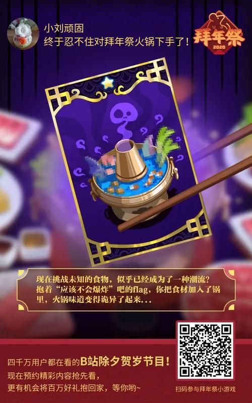 b站邀请码免费领取攻略，速看！