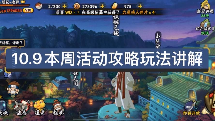 b站邀请码免费领取攻略，速看！