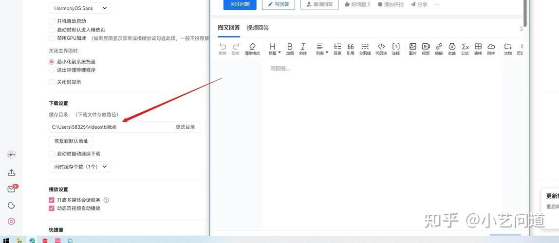 b站频道在哪里啊？手把手教你找到b站频道！
