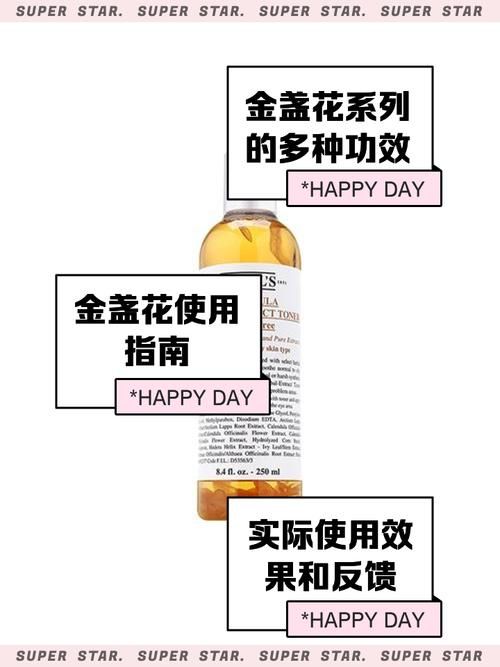 calendula怎么用？金盏花护肤的正确打开方式！