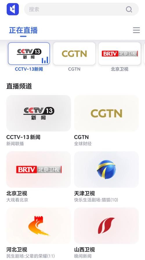 cctv5手机在线直播观看高清版，怎么看？教程来了！