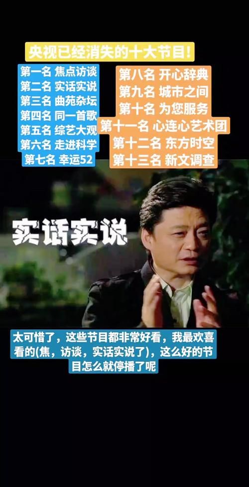 cctv是什么梗？看完这篇文章你就懂了！