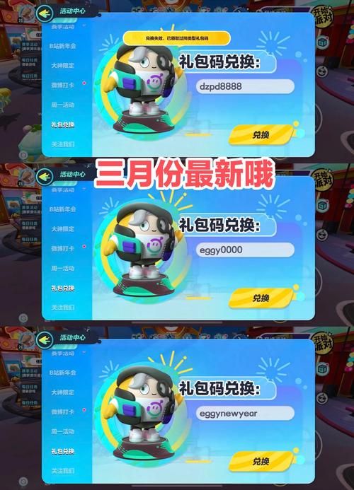 cdk兑换码领取中心，海量福利等你来拿！