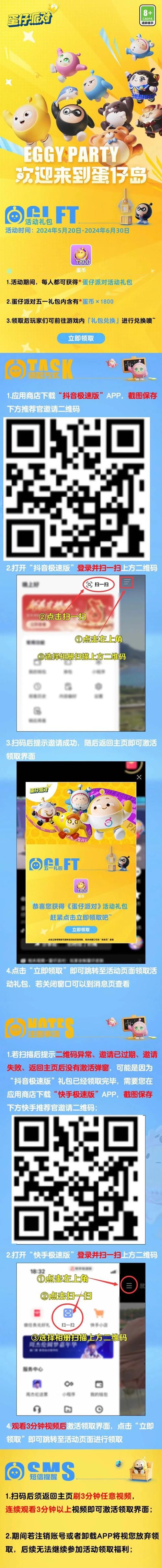 cdk兑换码领取中心，海量福利等你来拿！