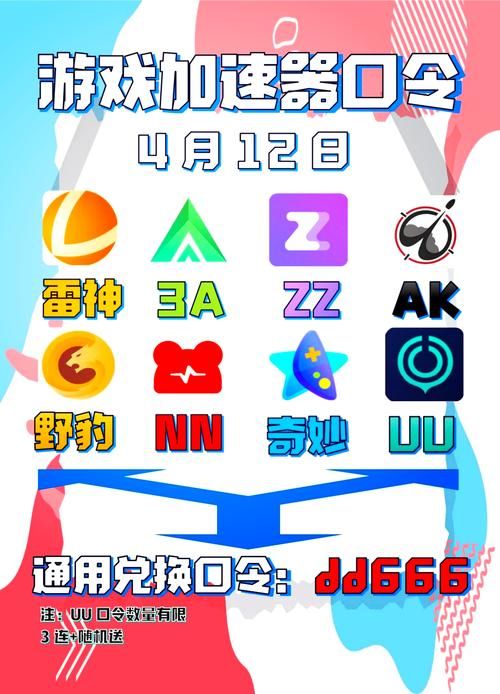 cdk兑换码领取中心，海量福利等你来拿！