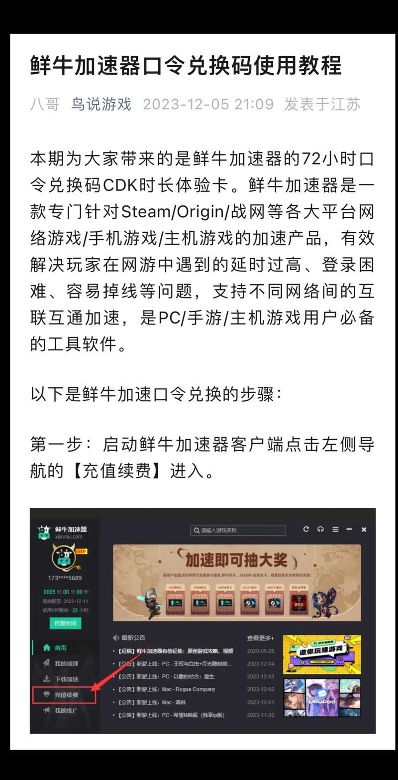 cdk兑换码领取中心，海量福利等你来拿！