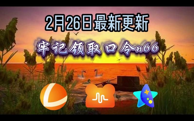 cdk兑换码领取中心，海量福利等你来拿！