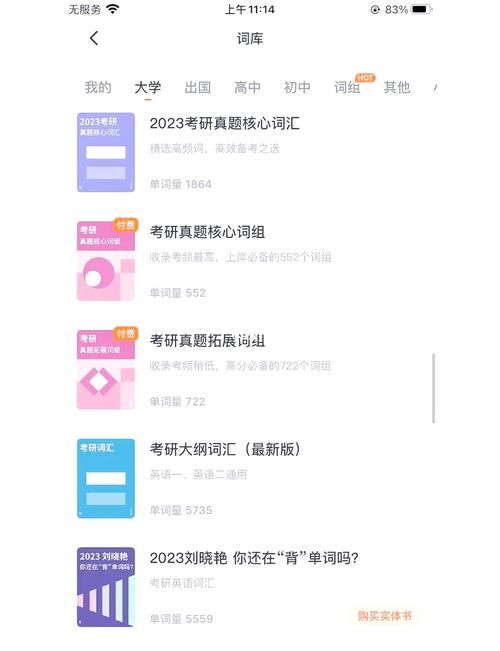 cfaoty怎么学？过来人分享备考经验！