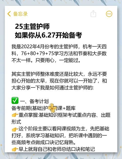 cfaoty怎么学？过来人分享备考经验！