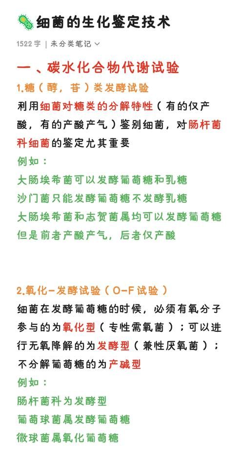 cfu/ml代表什么？培养细菌数量的单位解读！
