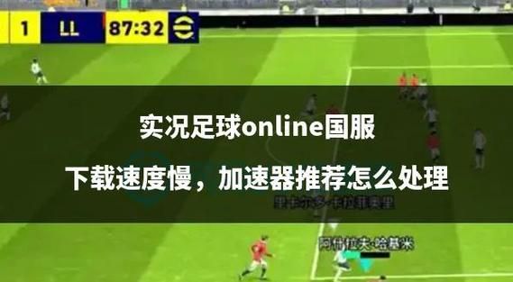 cf下载慢怎么办？试试这几个方法，速度飞起！