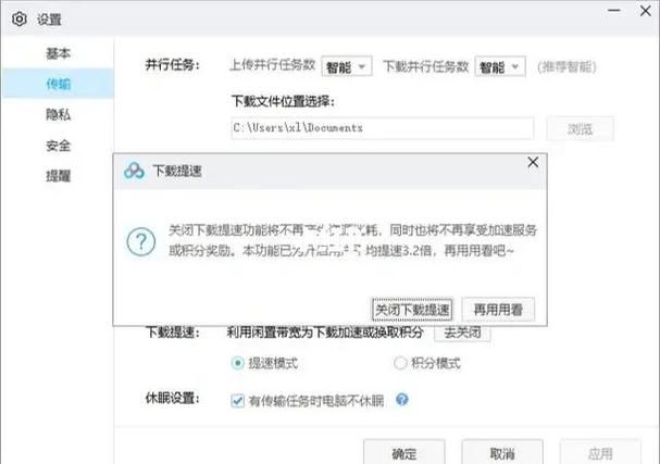 cf下载慢怎么办？试试这几个方法，速度飞起！