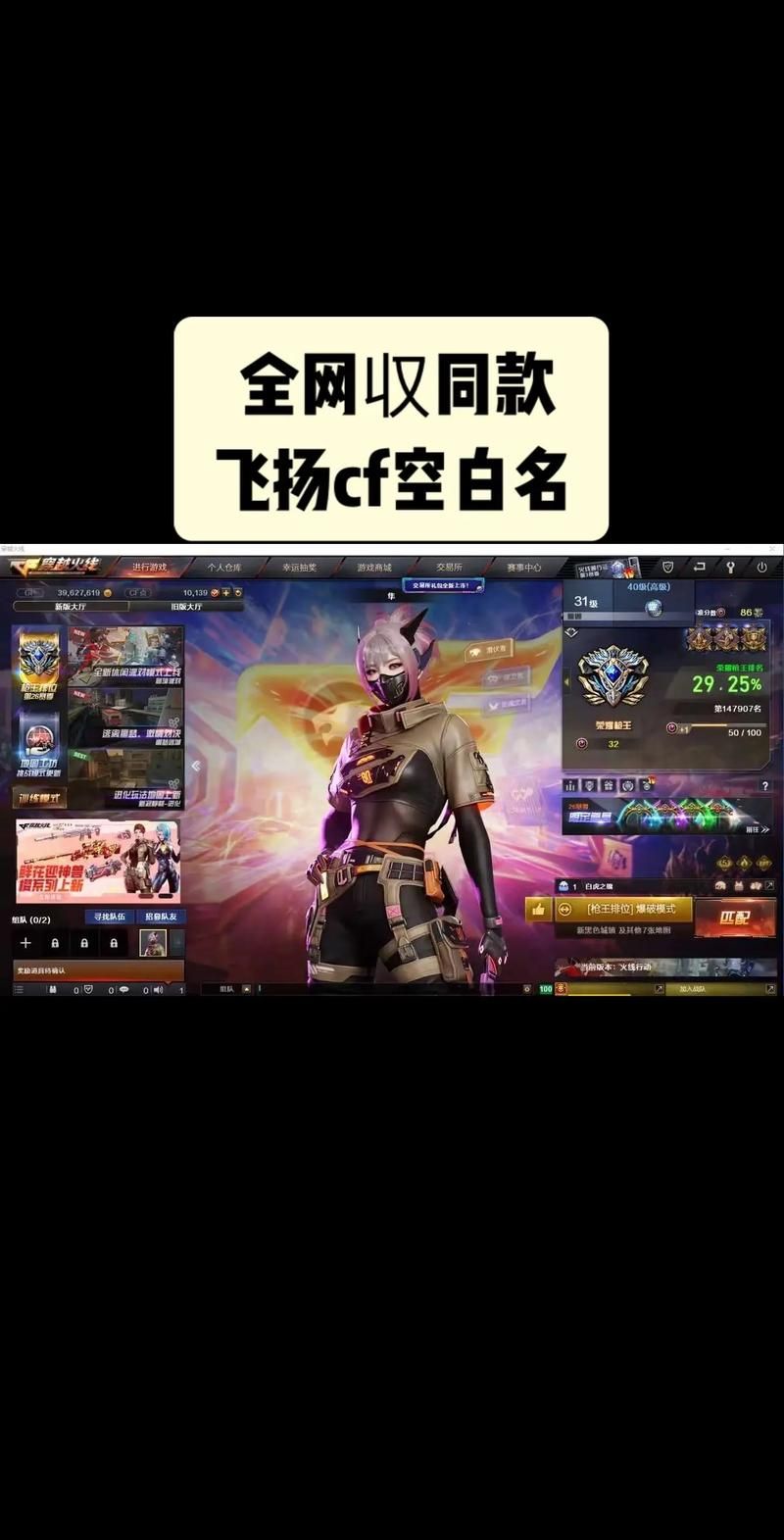 cf什么时候出的你还记得吗？穿越火线老兵回忆录！