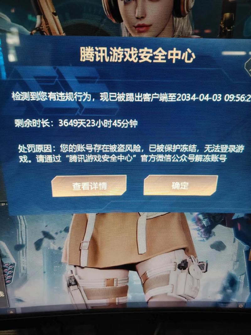cf会员查询不到怎么办？这几个原因要知道！