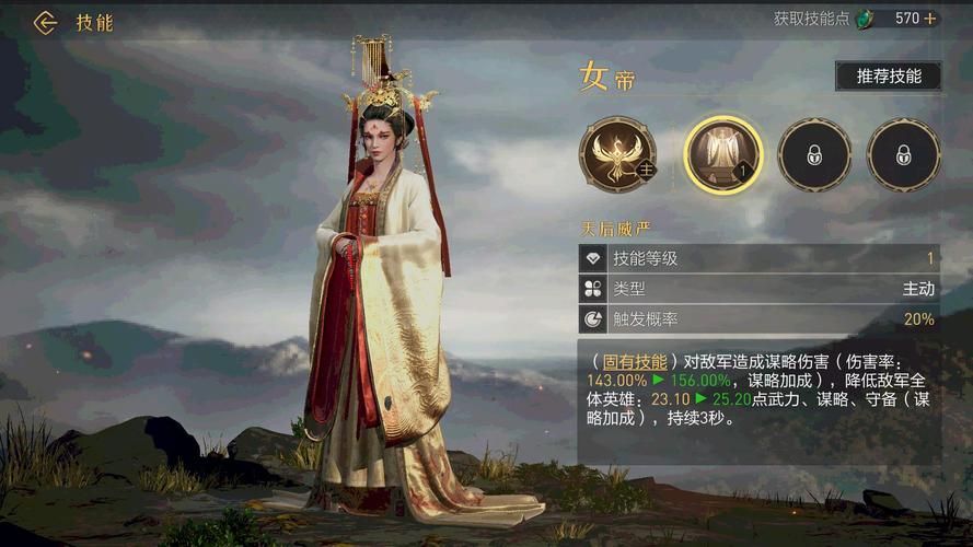 cf传说女帝技能是什么？实战效果强不强？