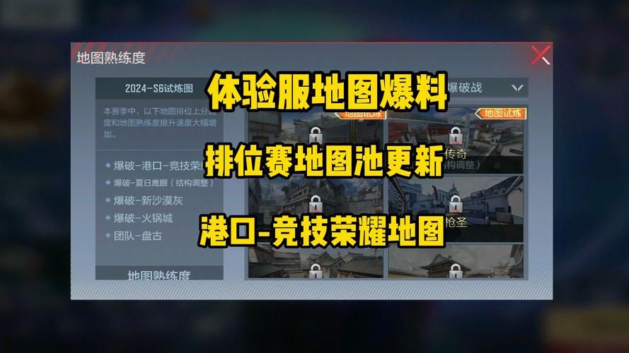 cf体验服下载地址在哪？官方渠道安全又放心！