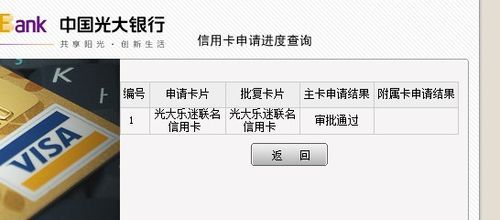 cf信用分在哪查？一分钟教你快速找到查询系统！