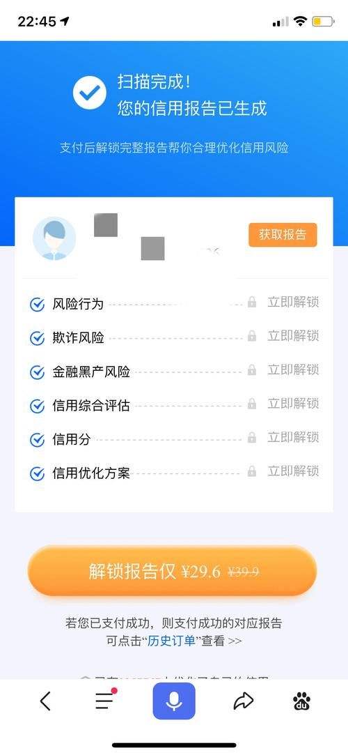 cf信用分在哪查？一分钟教你快速找到查询系统！