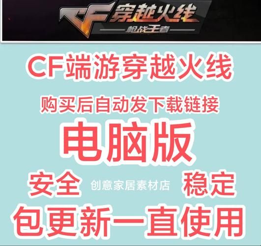 cf助手一键领取所有活动武器怎么弄？手把手教会你！