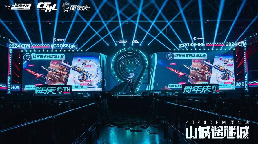 cf周年庆是几月几号？最新福利抢先知道！