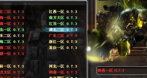 cf大区合并列表一览，看看你的大区合并到哪了？