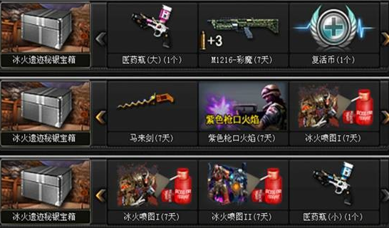 cf安全分查询在哪查？官方渠道查询方法详解！
