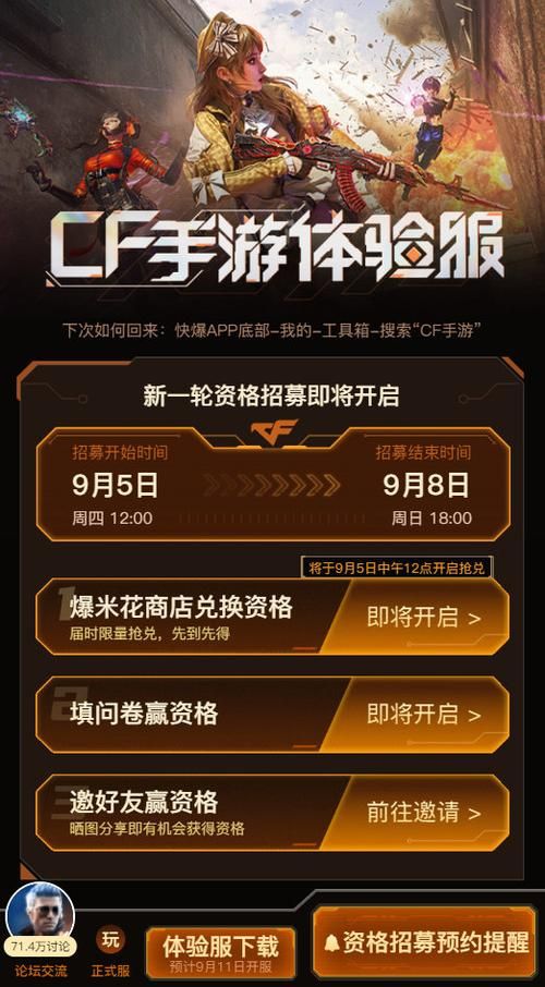 cf官方活动怎么参与？最新福利领取通道看这里！