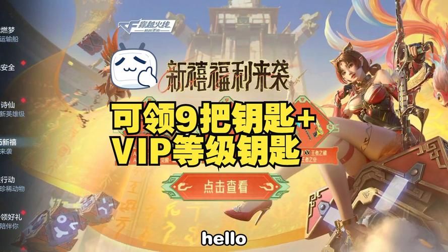 cf官方活动怎么参与？最新福利领取通道看这里！