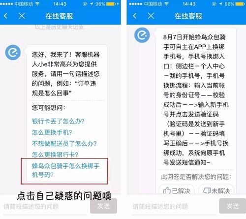 cf客服在线咨询在哪？手把手教你快速找到入口！