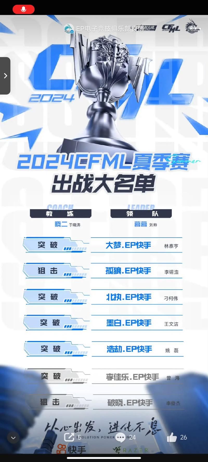 cf战队系统在哪？加入战队一起体验团队竞技乐趣！