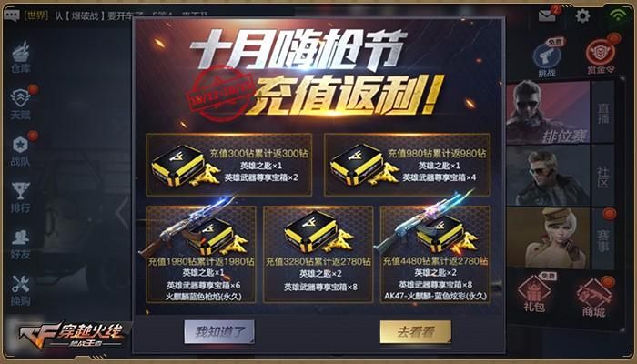cf手游助手怎么一键领取神器？新手教程来了！