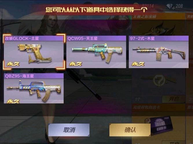 cf手游助手怎么一键领取神器？新手教程来了！