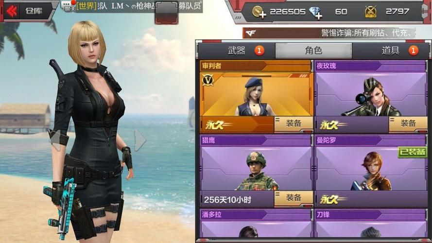 cf手游安卓能转苹果吗？手把手教你账号转移！
