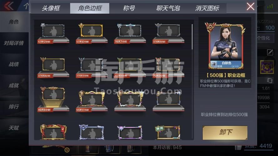 cf手游安卓能转苹果吗？手把手教你账号转移！