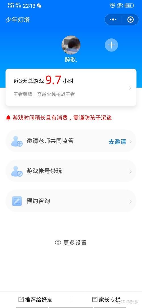 CF手游退款有时间限制吗？退款注意事项必看！