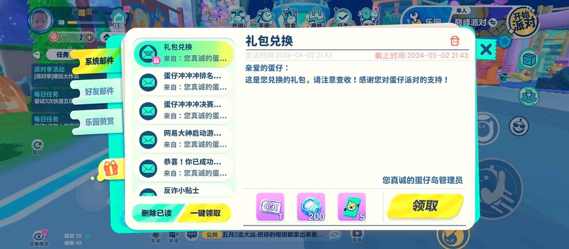 cf改名卡如何使用？看完这篇你就全明白了！