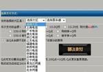 cf改名卡如何使用？看完这篇你就全明白了！