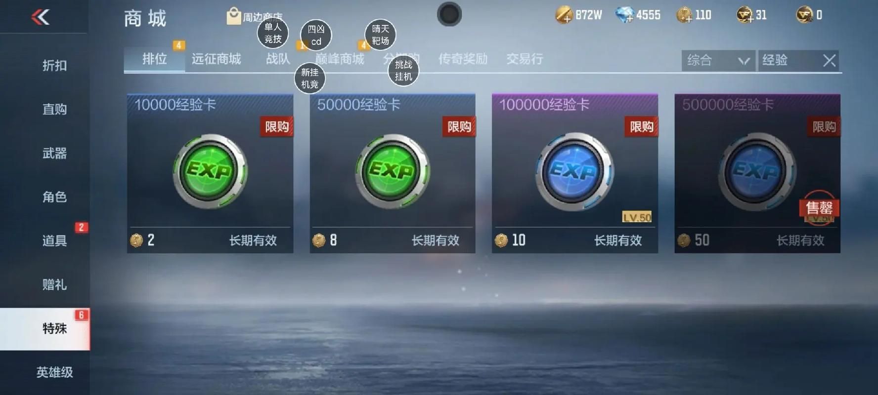 cf最新活动怎么玩？这几个技巧助你快速拿奖励！