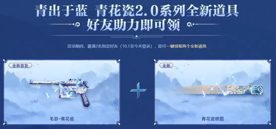 cf活动助手一键领取官网在哪？最新版下载看这里！