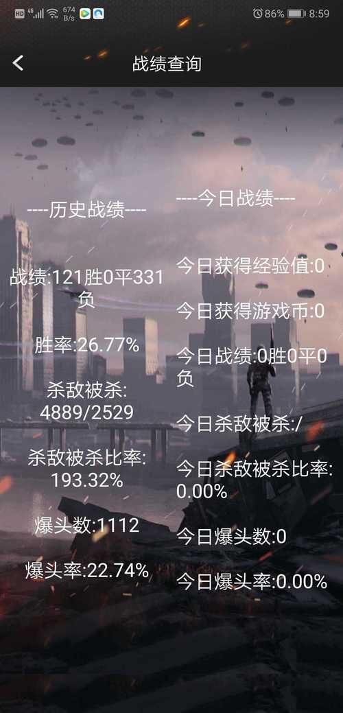 cf活动助手一键领取是真的吗？最新版手机实测！