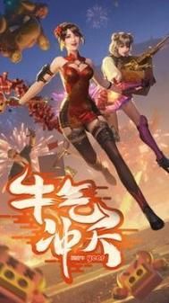 cf活动助手一键领取是真的吗？最新版手机实测！