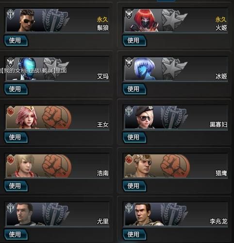 cf浩南为什么被禁赛？详细解读官方处罚公告！