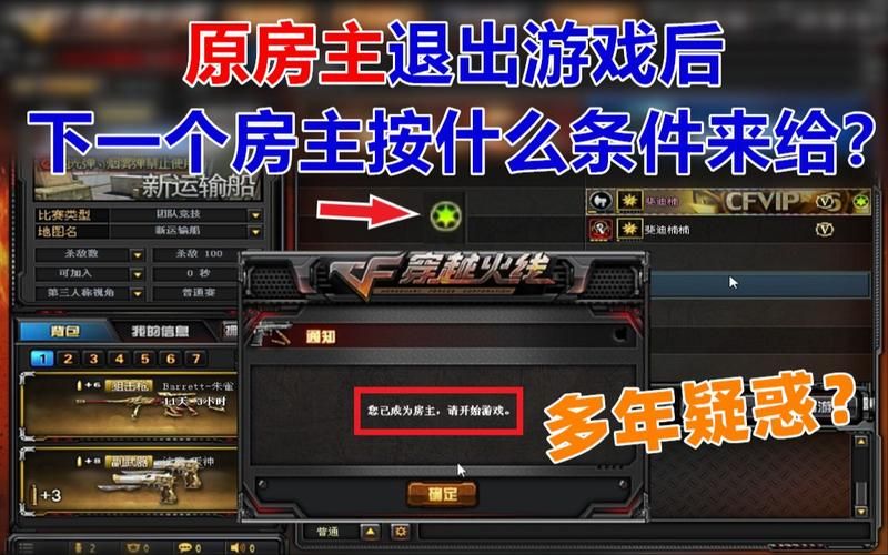cf游戏里按v键说话没声音？试试这几个解决方法！