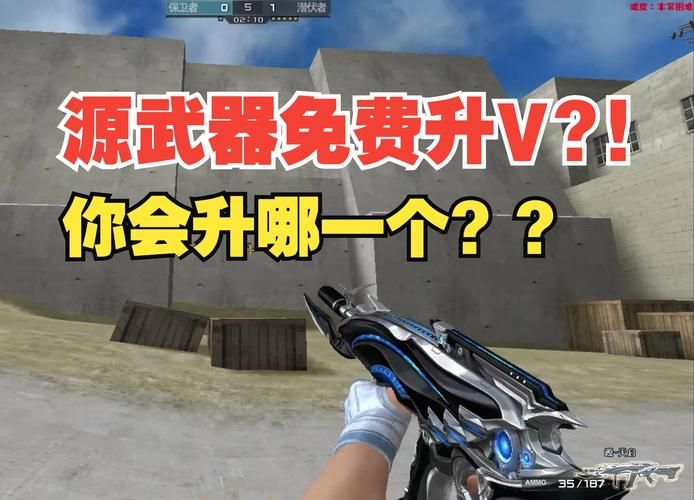 cf源武器值得入手吗？和英雄武器对比一下就知道！