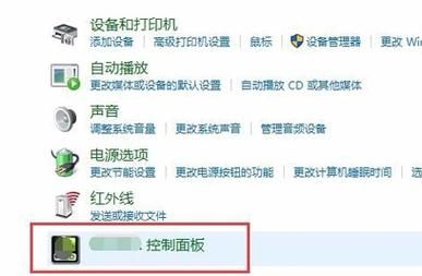 cf烟雾头怎么调最清楚？win7和win10设置方法！