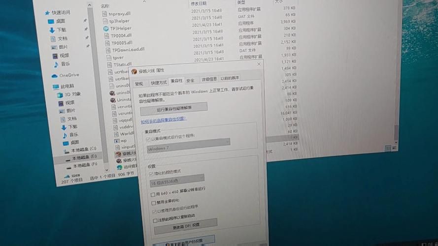 cf烟雾头怎么调最清楚？win7和win10设置方法！