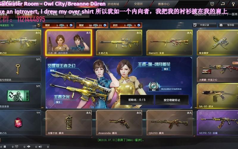 cf王者轮回值得抽吗？看看大家都抽到了什么！